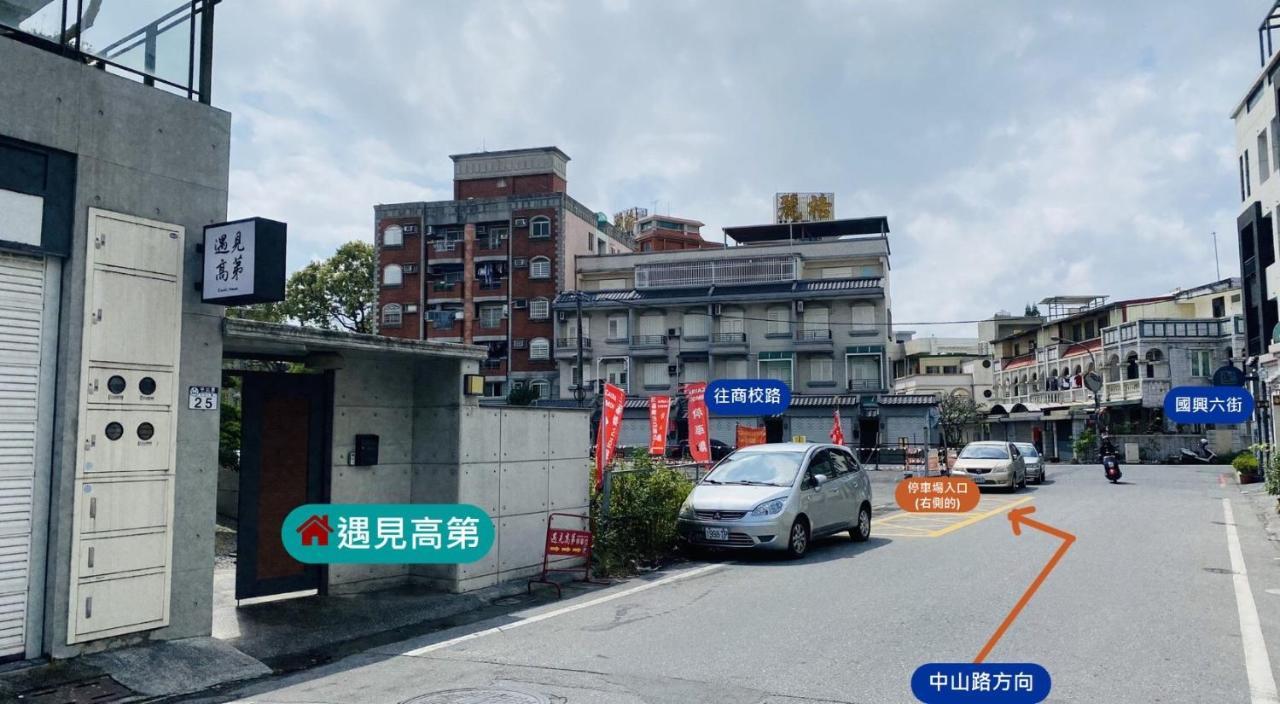 Meet Gaudi Lägenhet Hualien stad Exteriör bild